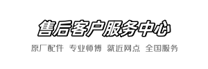 松下服务公司